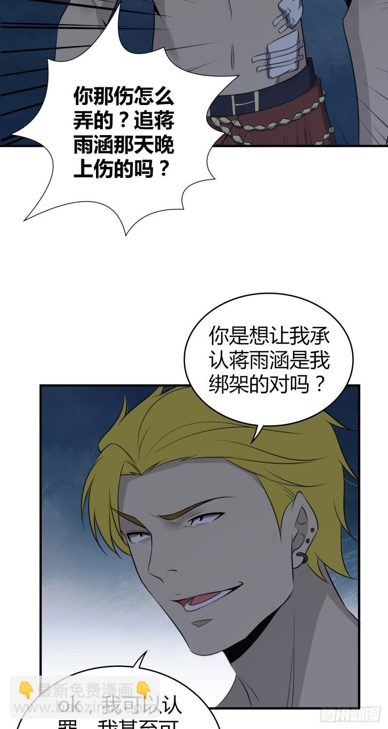 封口女258