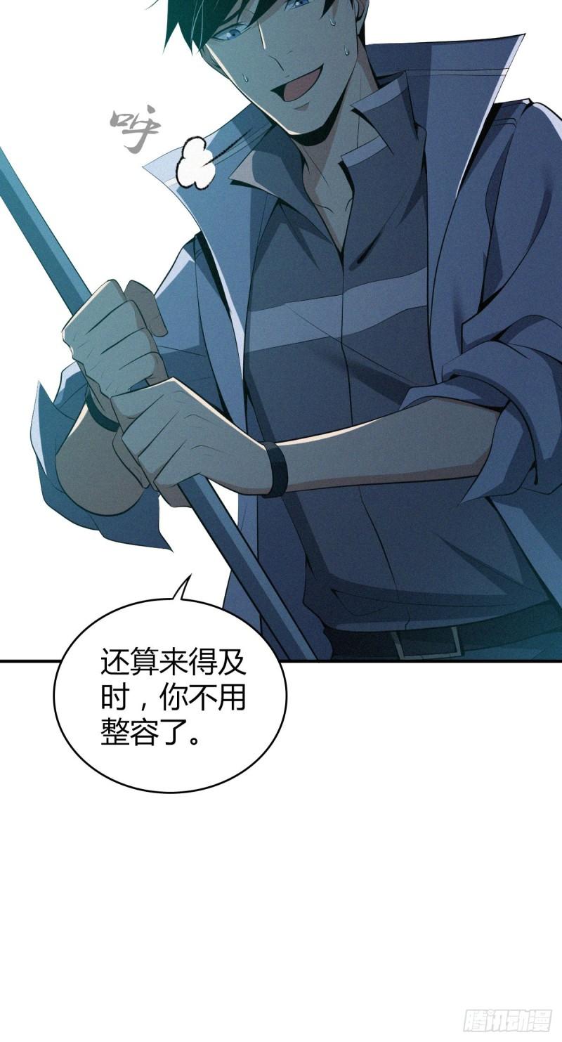 封口女3850