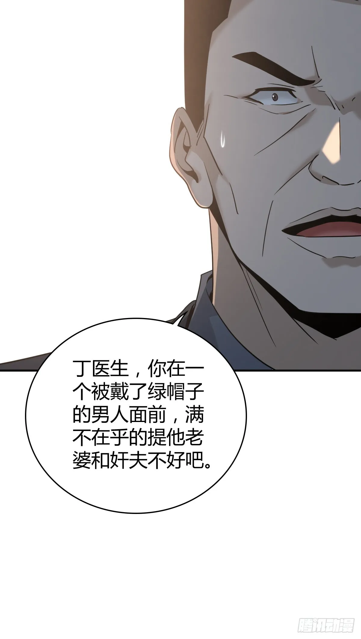无罪谋杀447