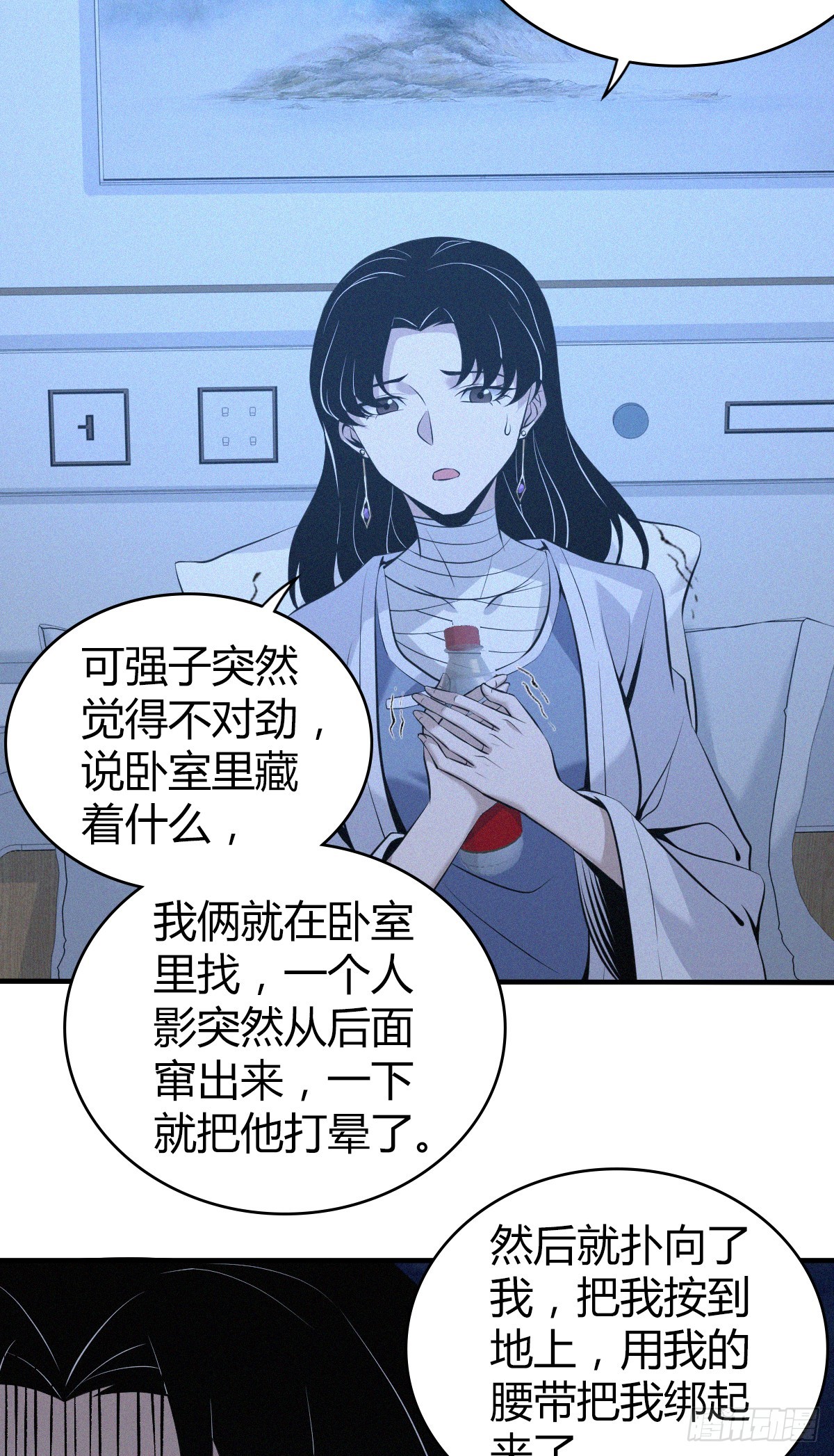 无罪谋杀0326