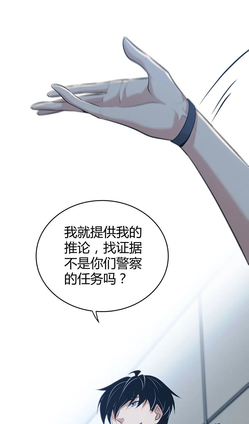 156 无罪谋杀4218