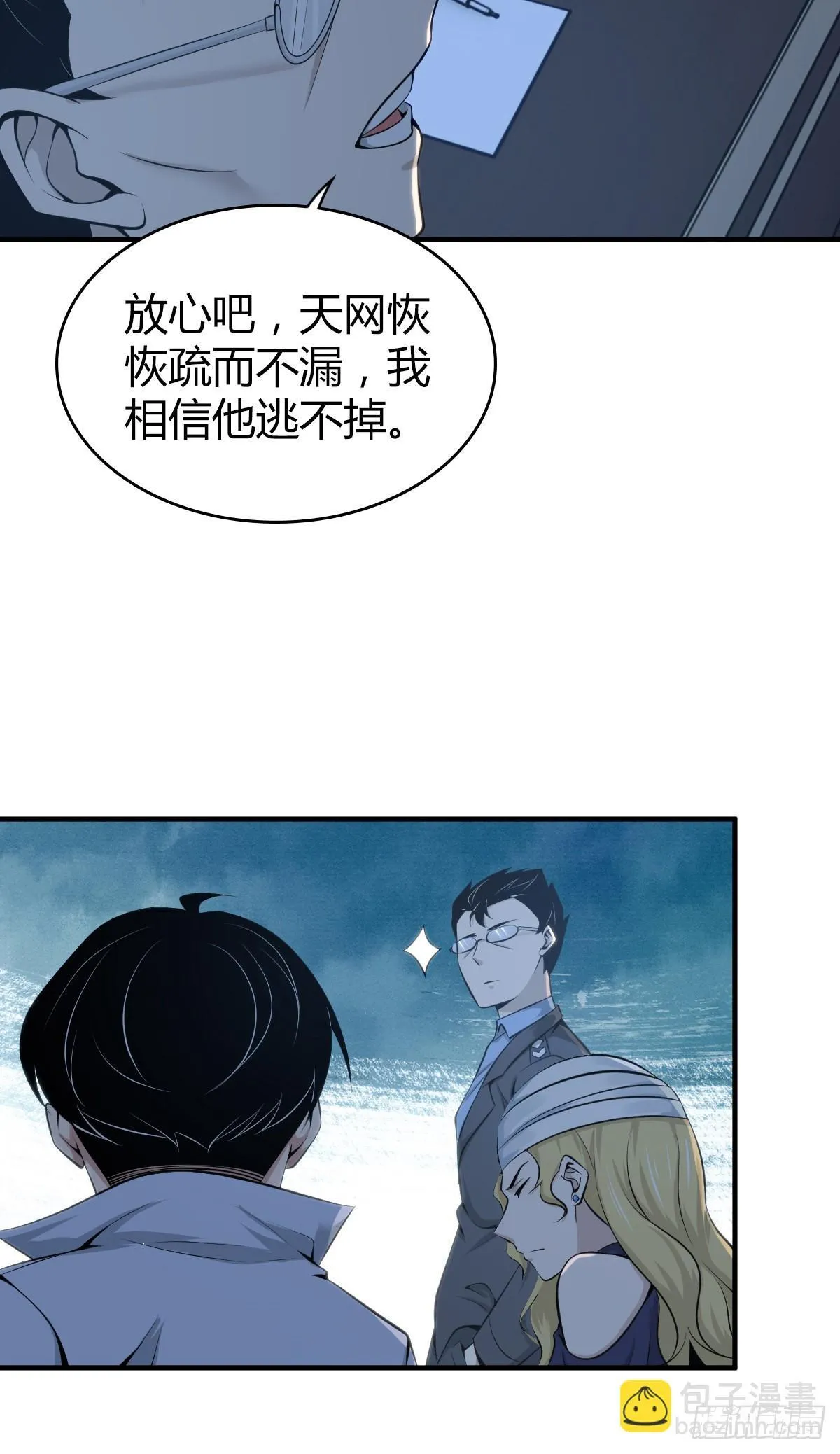 无罪谋杀4130