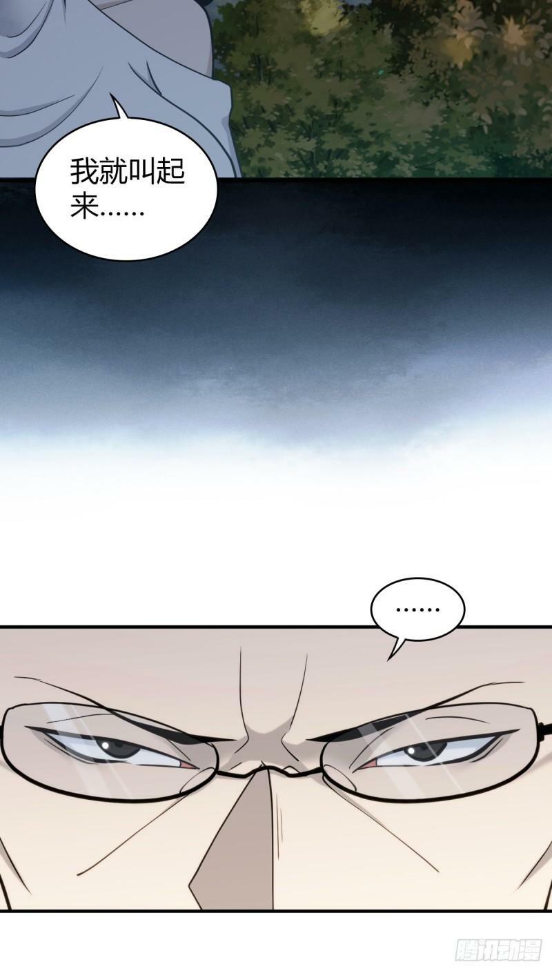 无罪谋杀3032