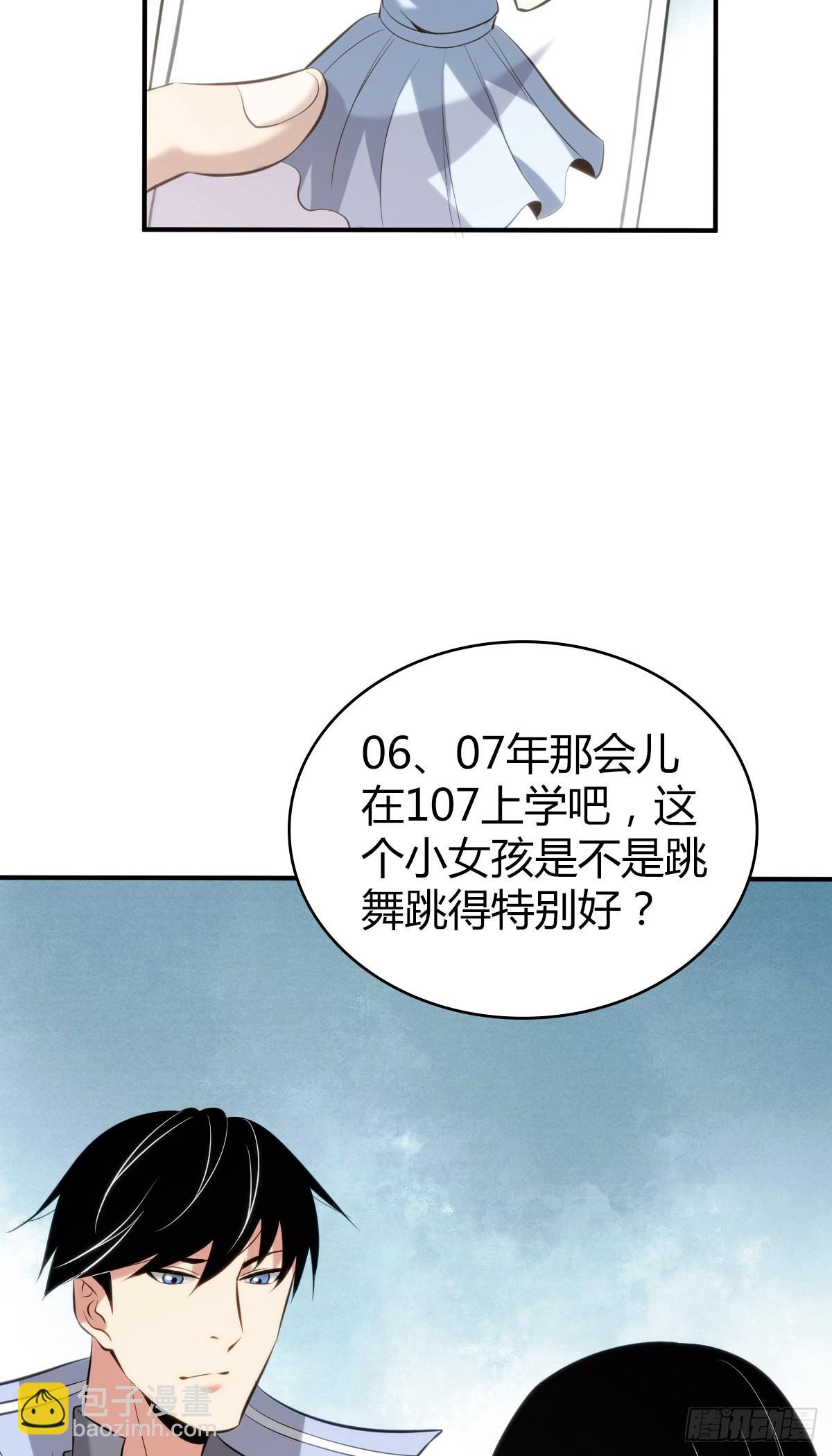 人体积木2529