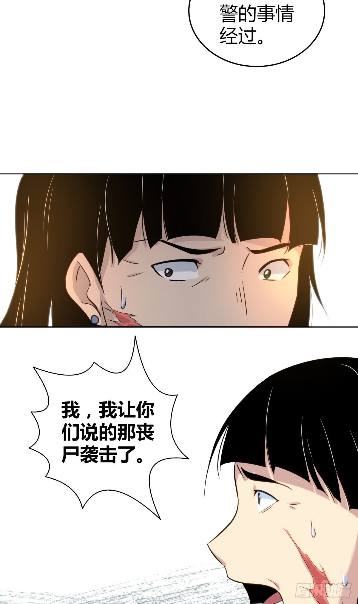 食人晚宴145