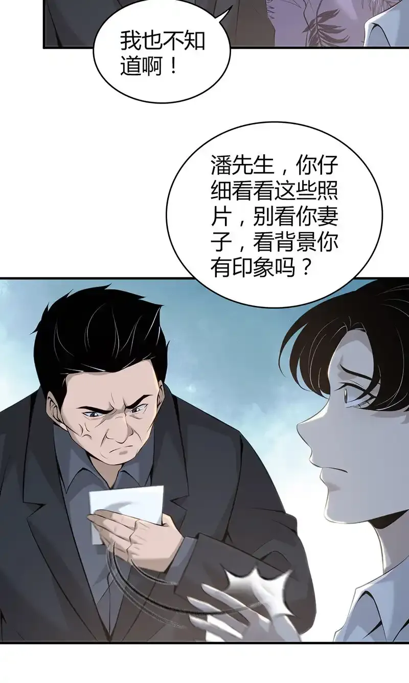 137 无罪谋杀2313
