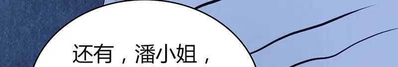 无罪谋杀第41话5