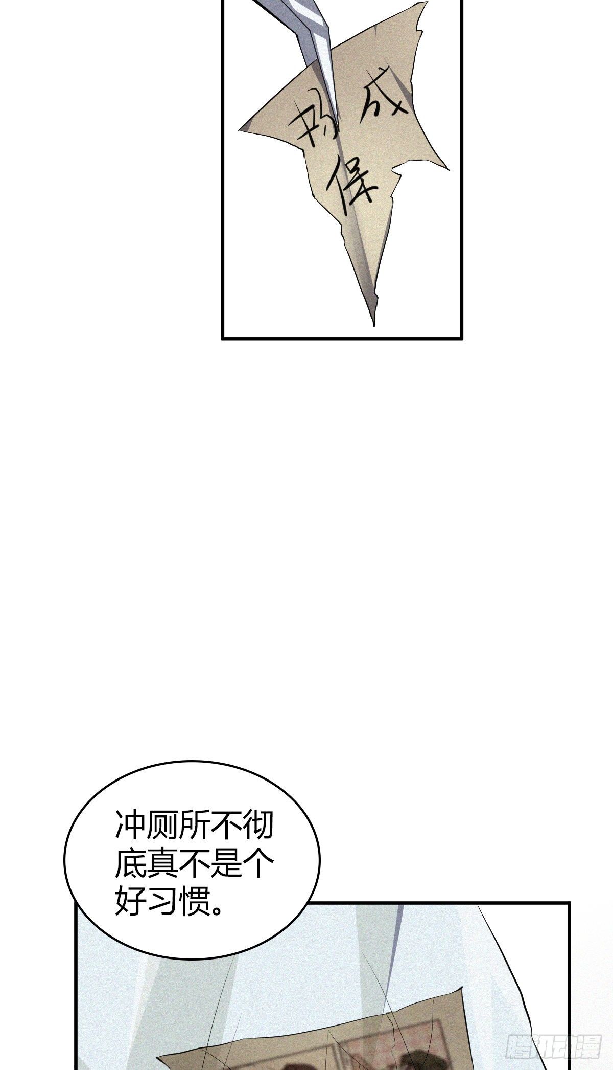 食人晚宴335