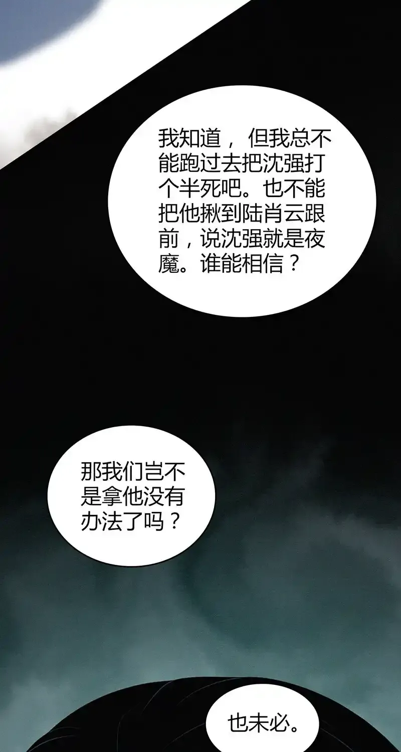 149 无罪谋杀3519