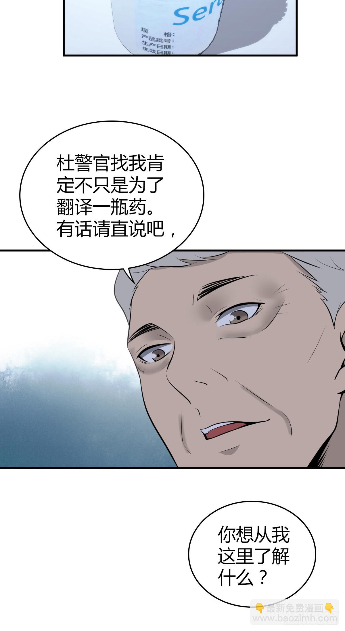 人体积木1921