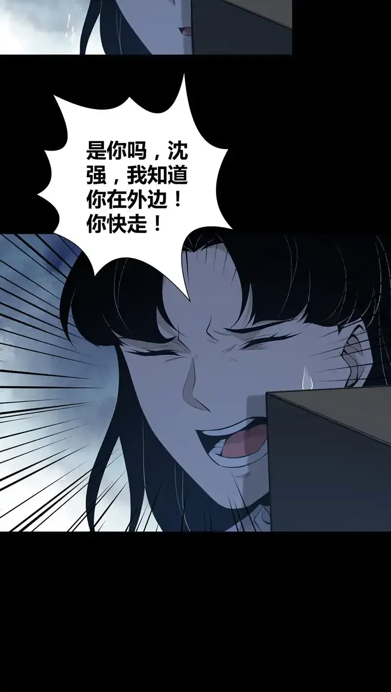 146 无罪谋杀3250