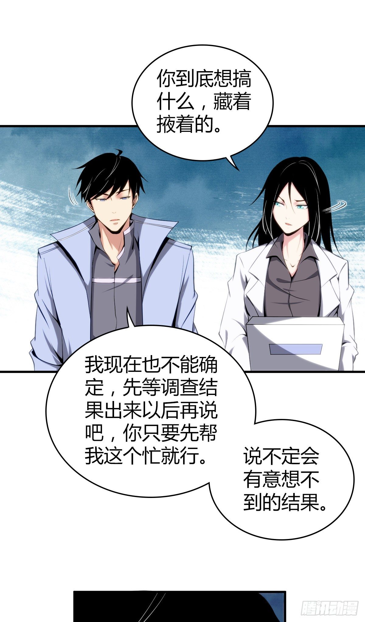 食人晚宴238