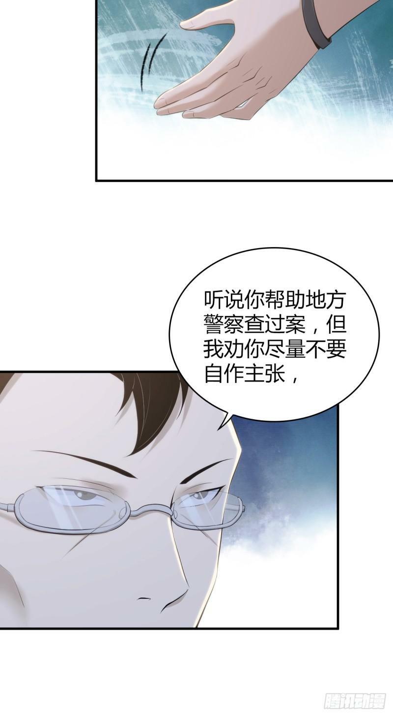 无罪谋杀1530
