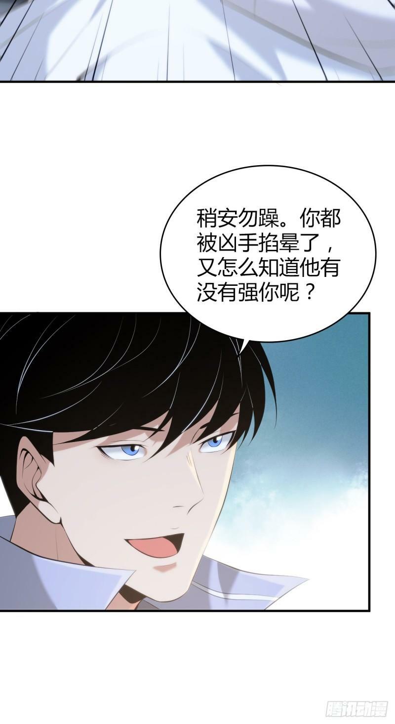 无罪谋杀2230