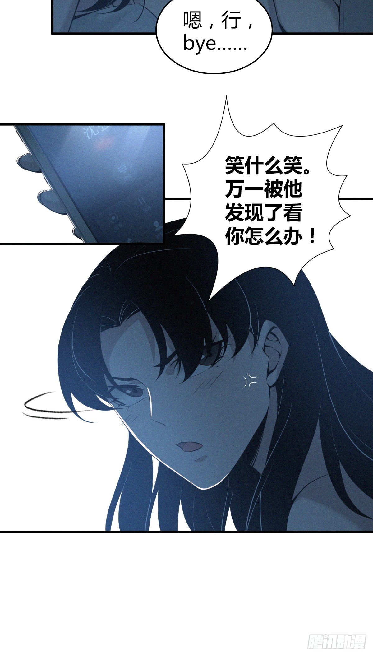无罪谋杀0115