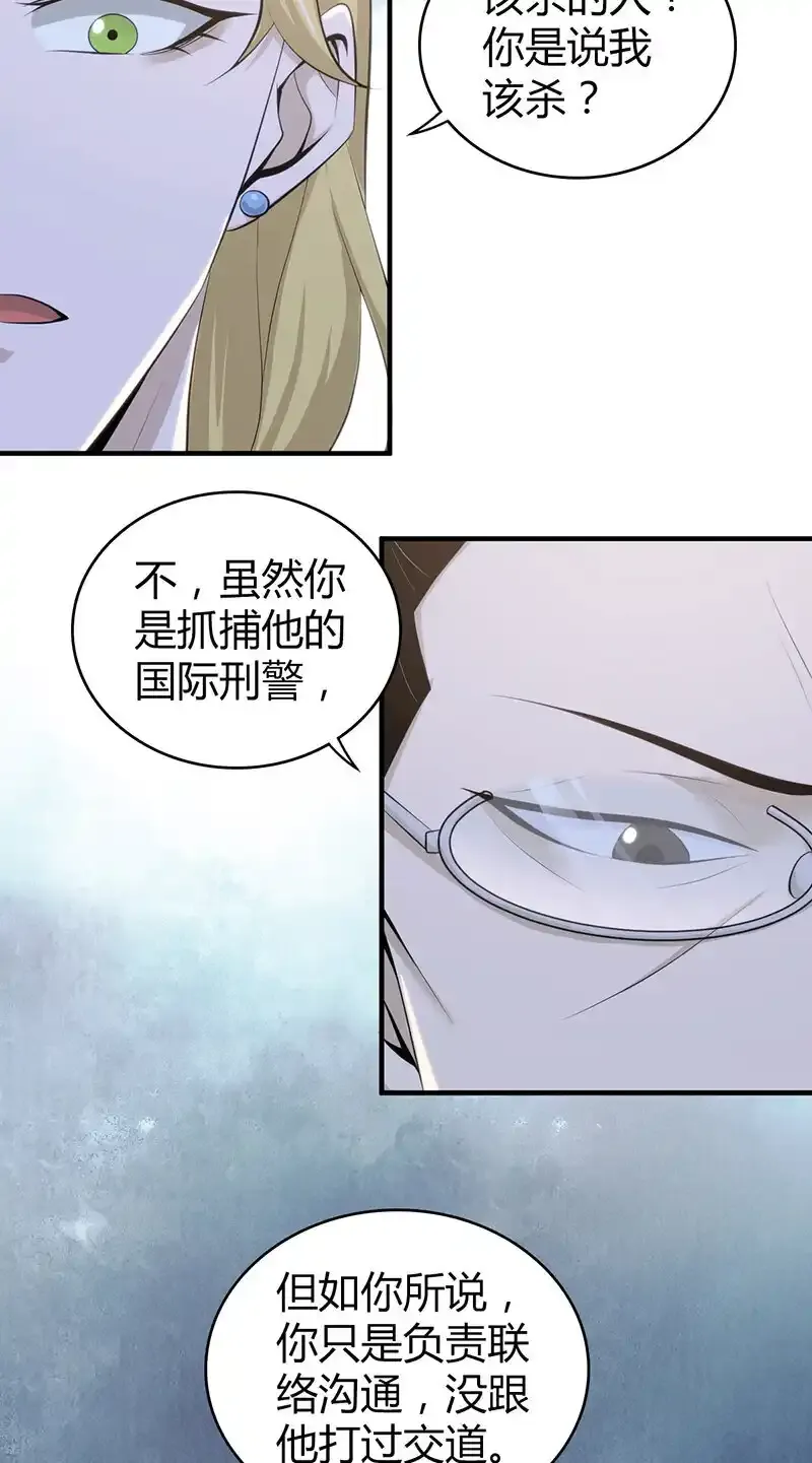148 无罪谋杀3461