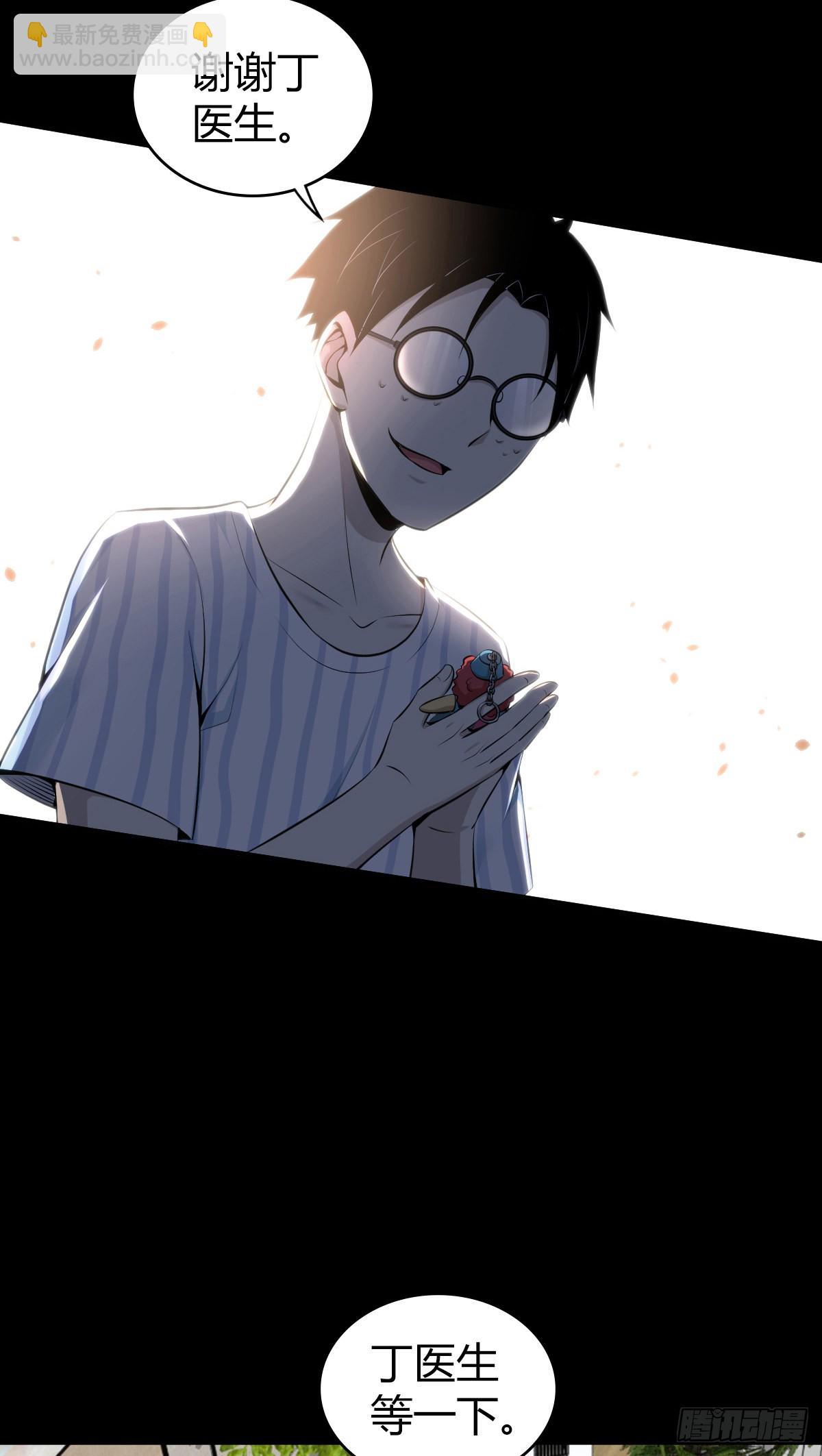 人体积木2736