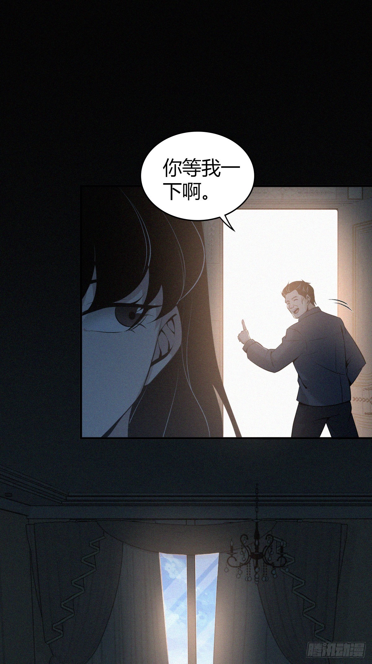 无罪谋杀029