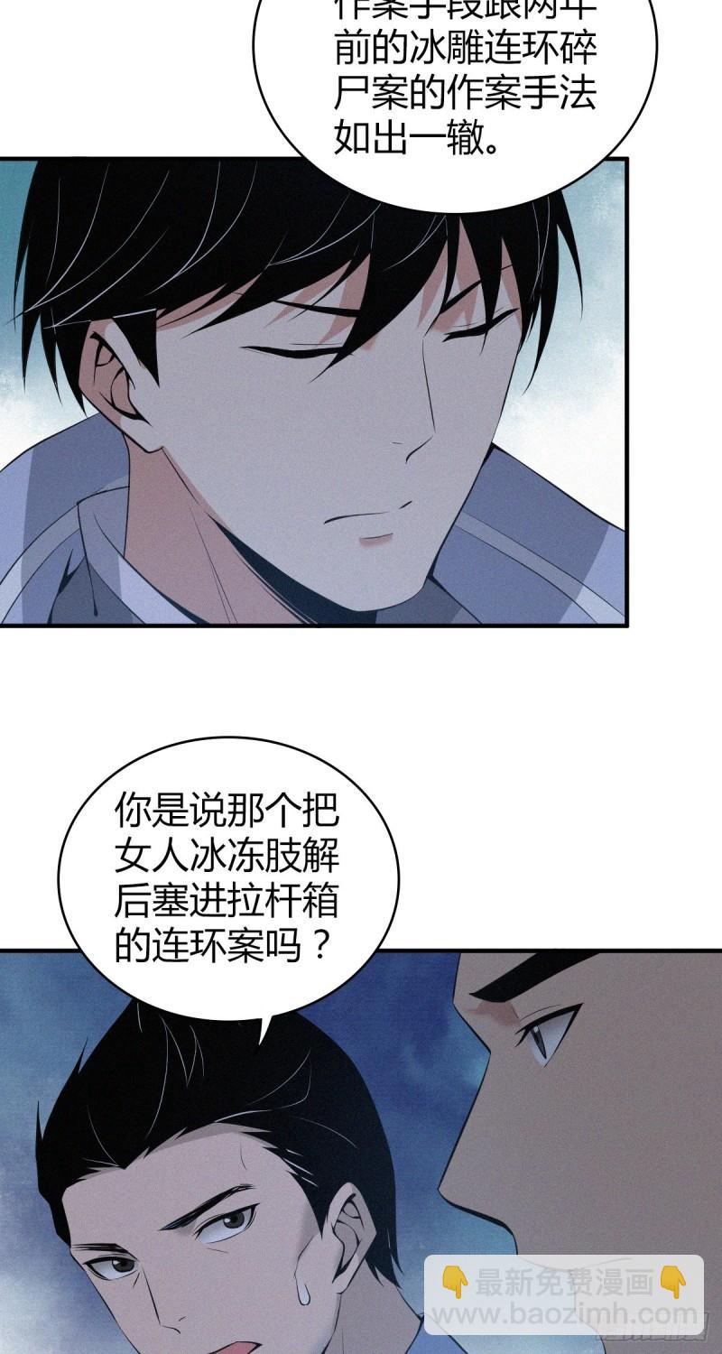 人体积木103