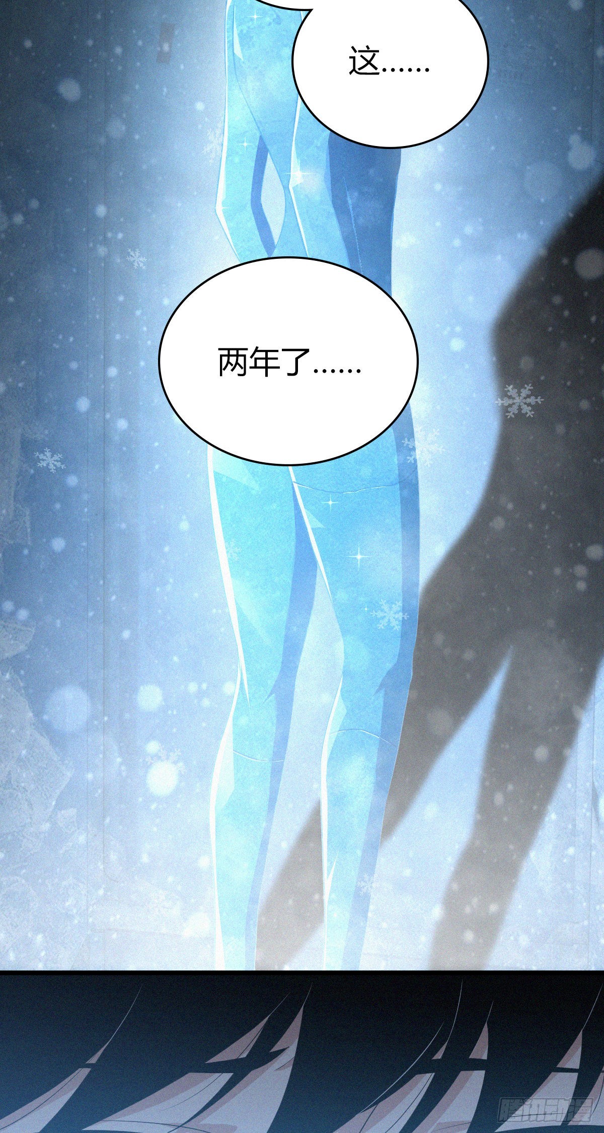 人体积木2912