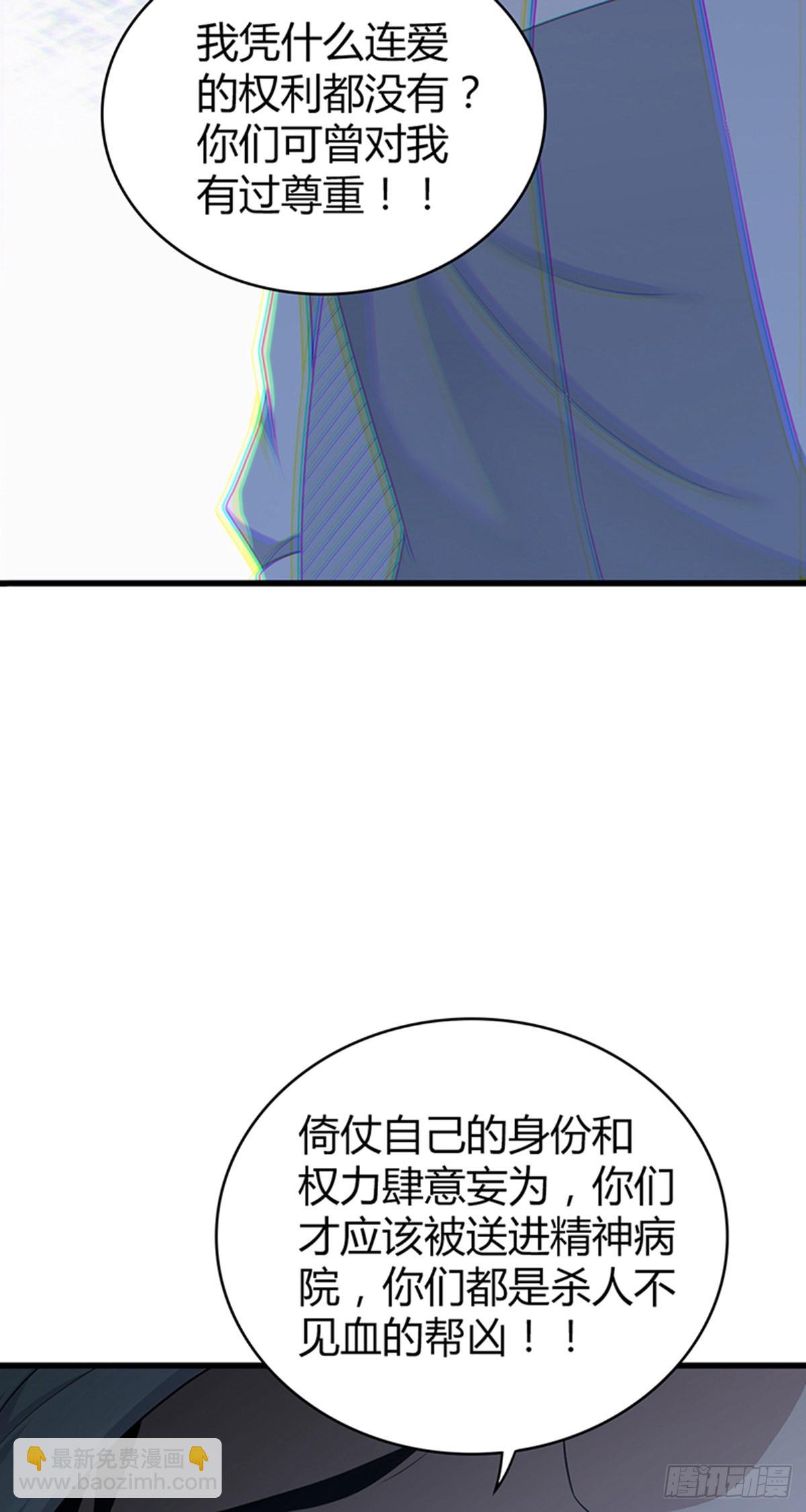 人体积木3237
