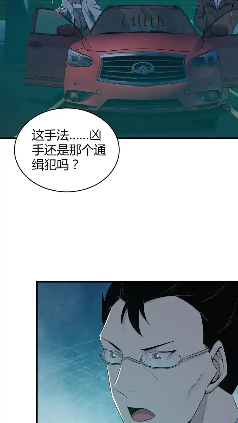 135 无罪谋杀2135