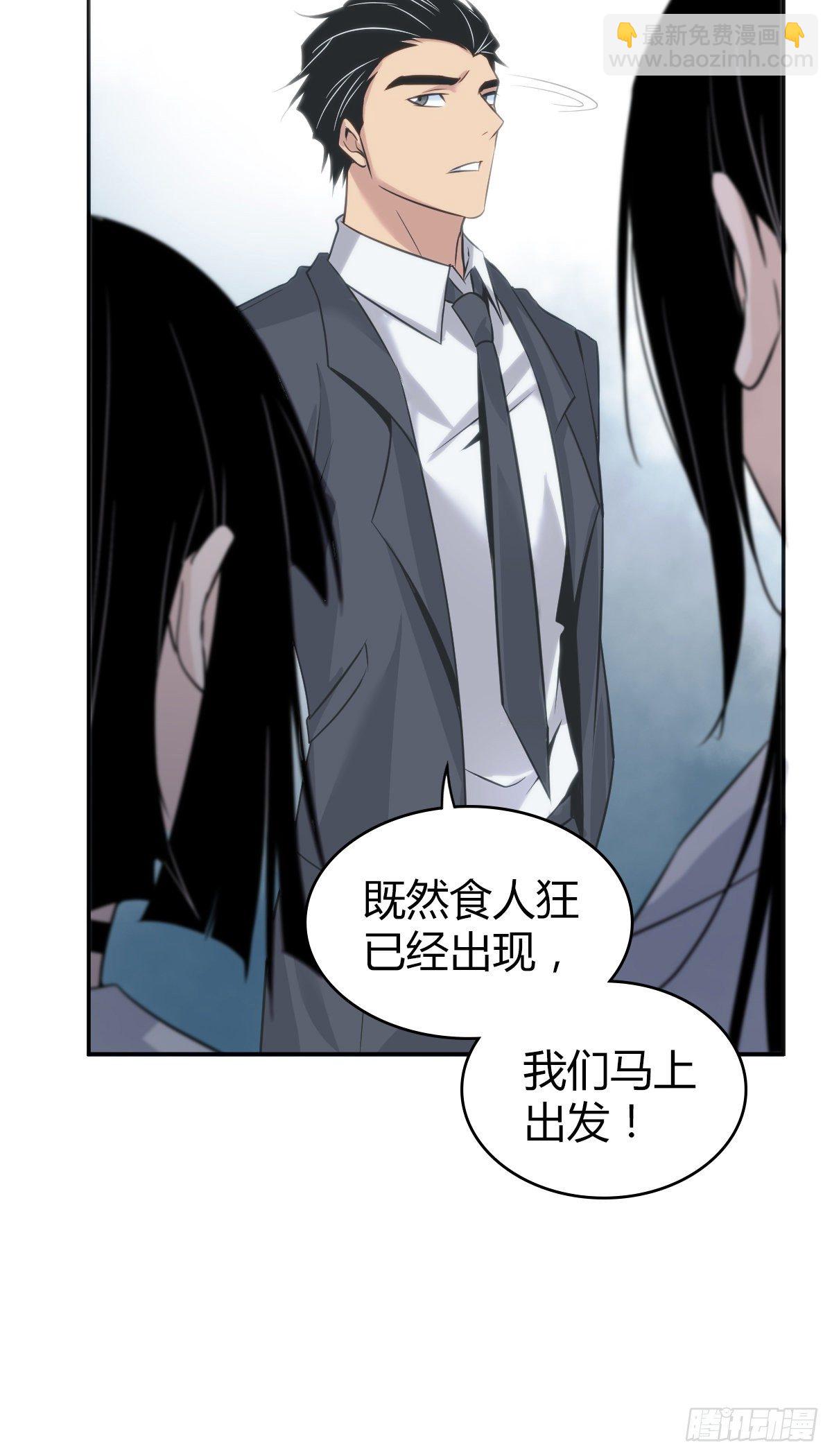 食人晚宴1423