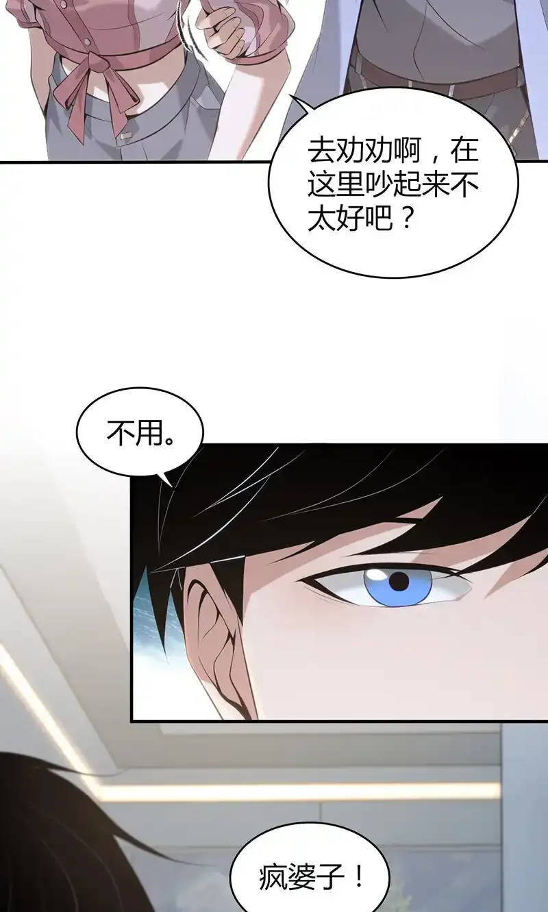 143 无罪谋杀296