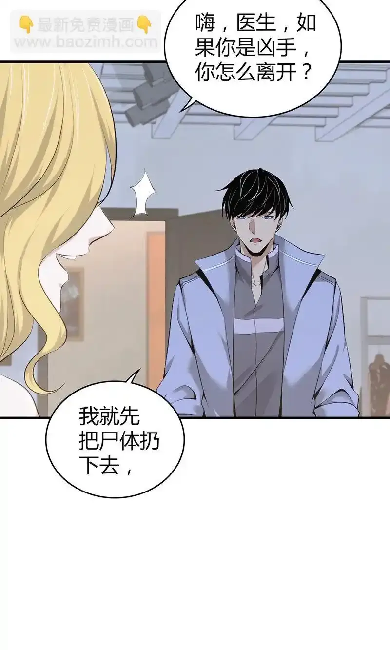 130 无罪谋杀1638