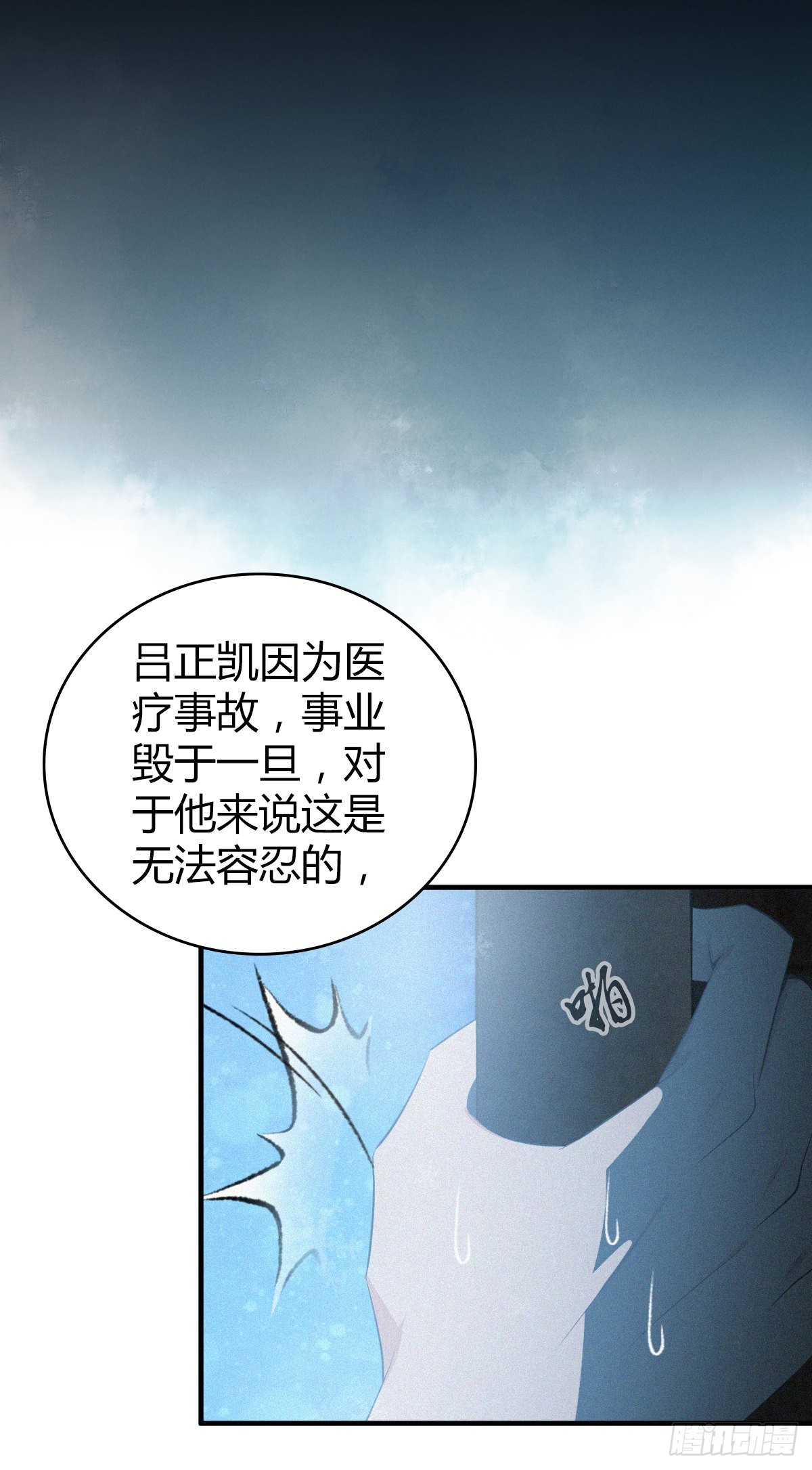 人体积木3131