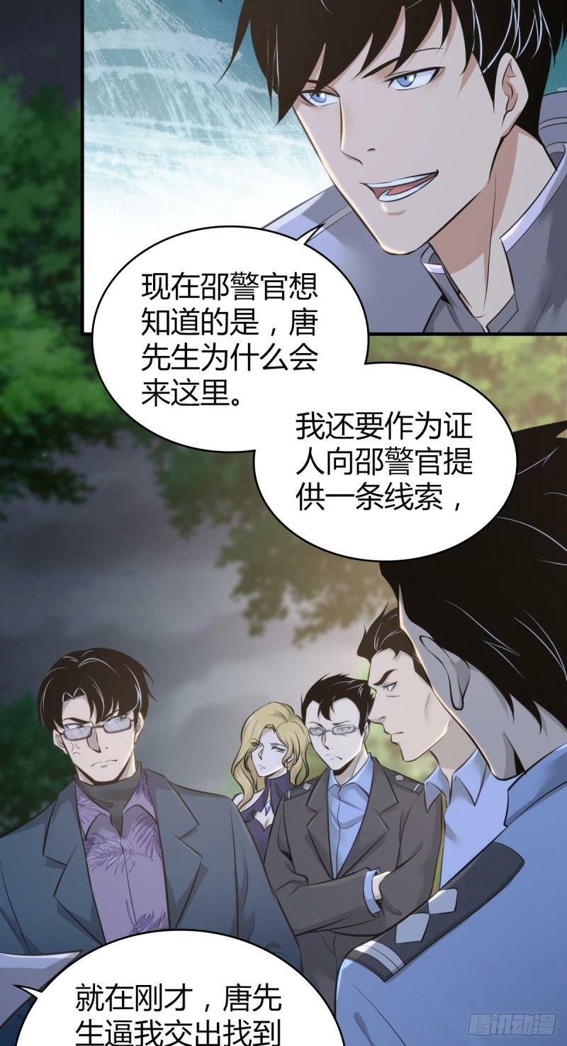 无罪谋杀1510