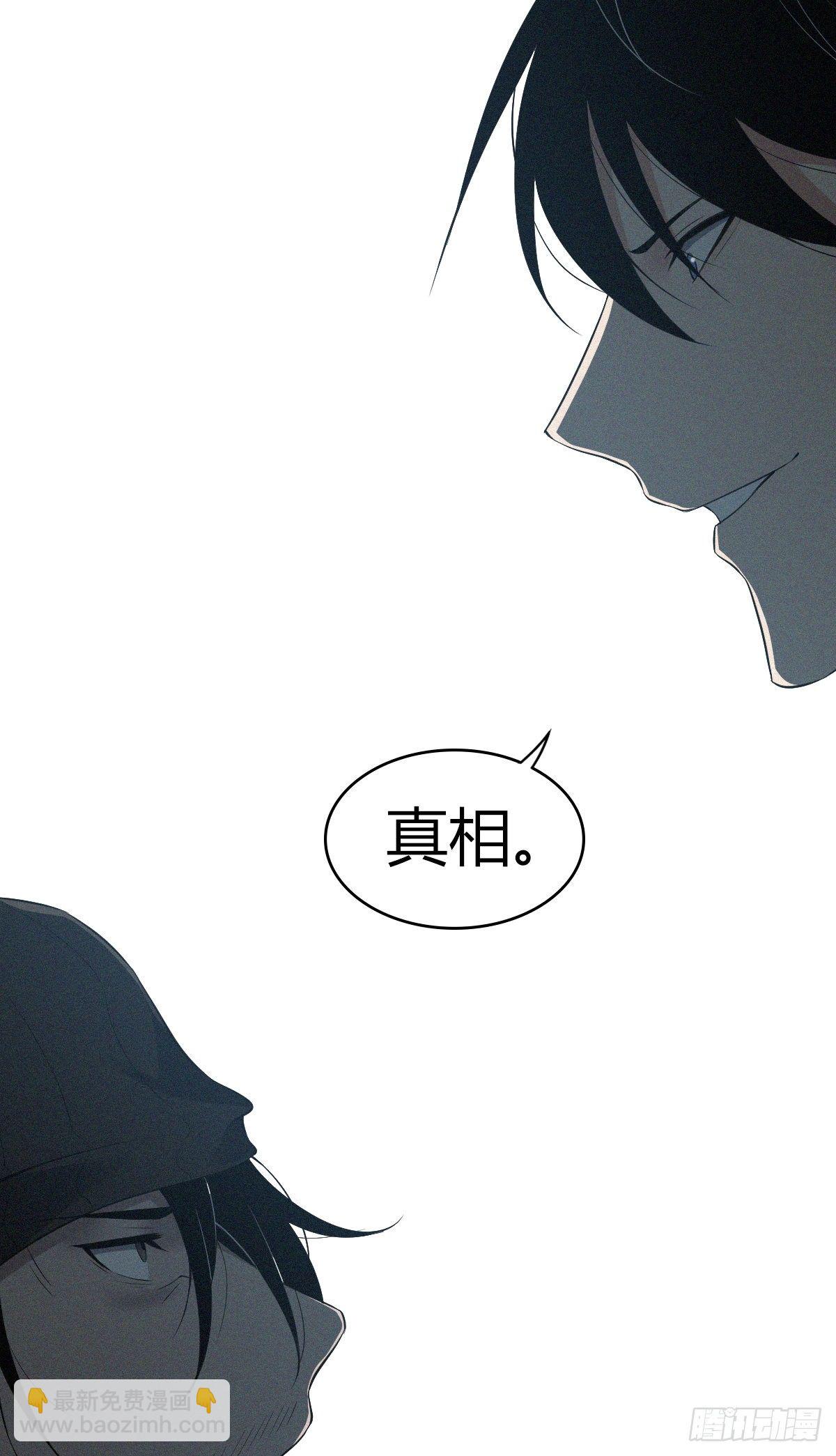 食人晚宴2414
