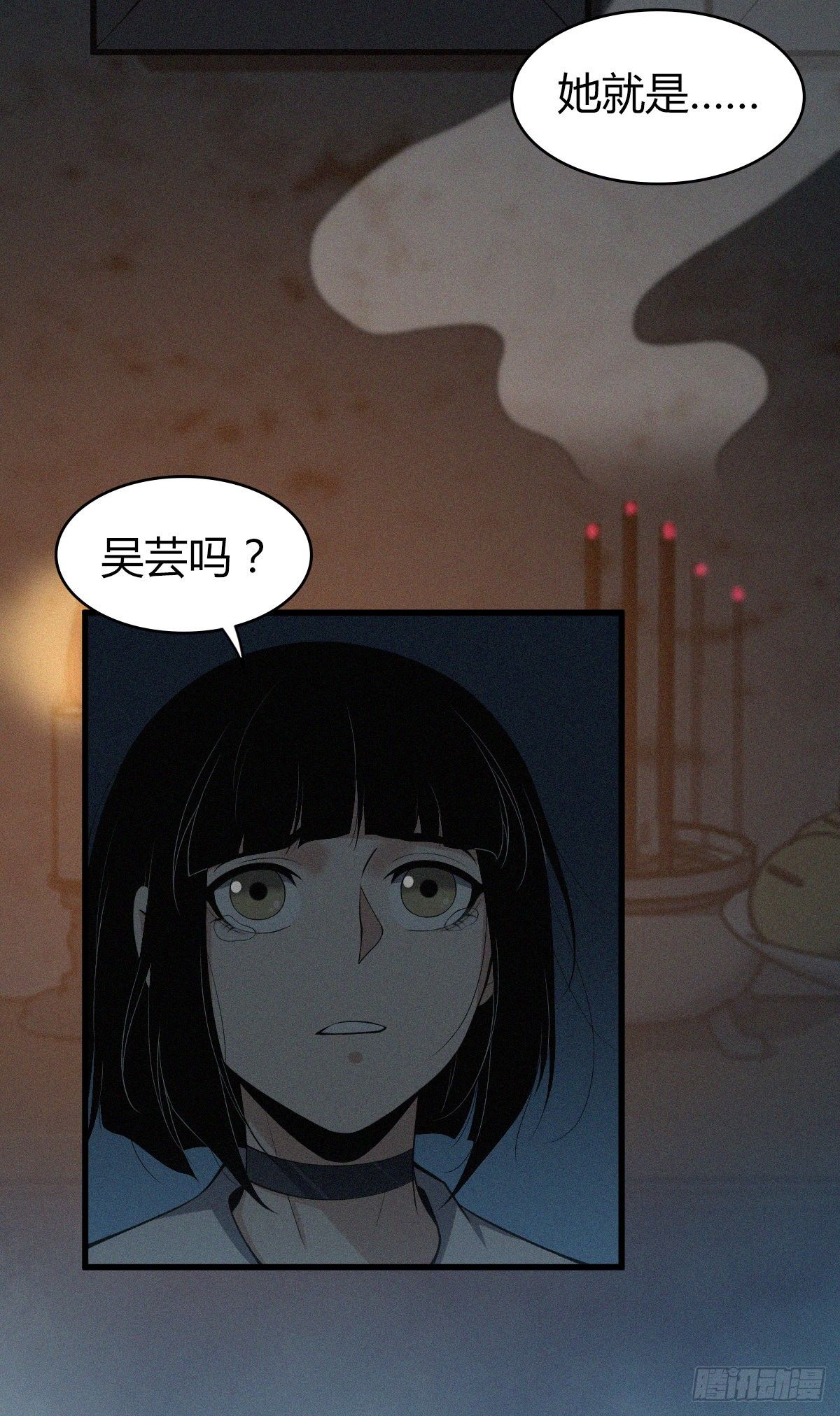 食人晚宴1834