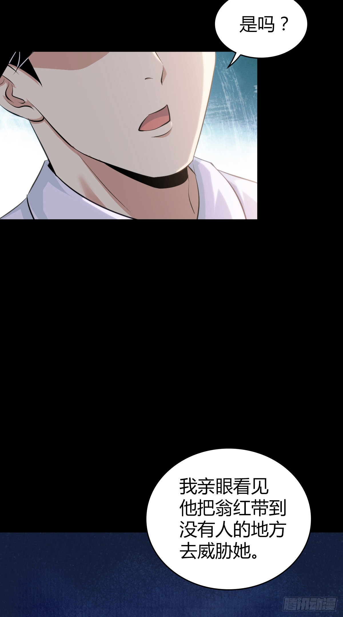 人体积木272