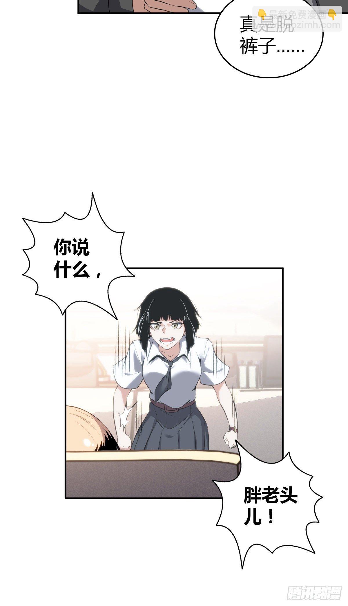 食人晚宴1730