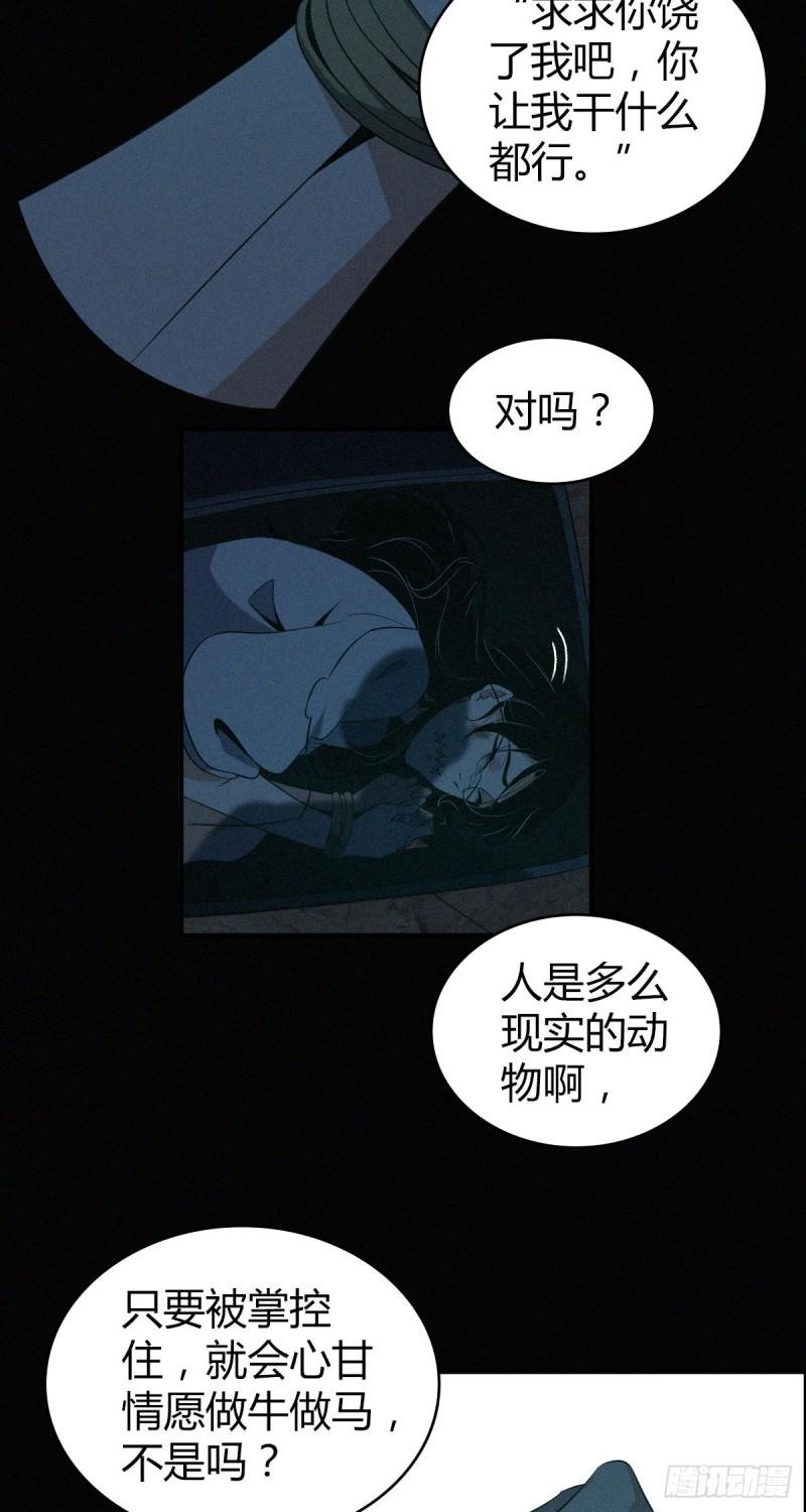 封口女1127
