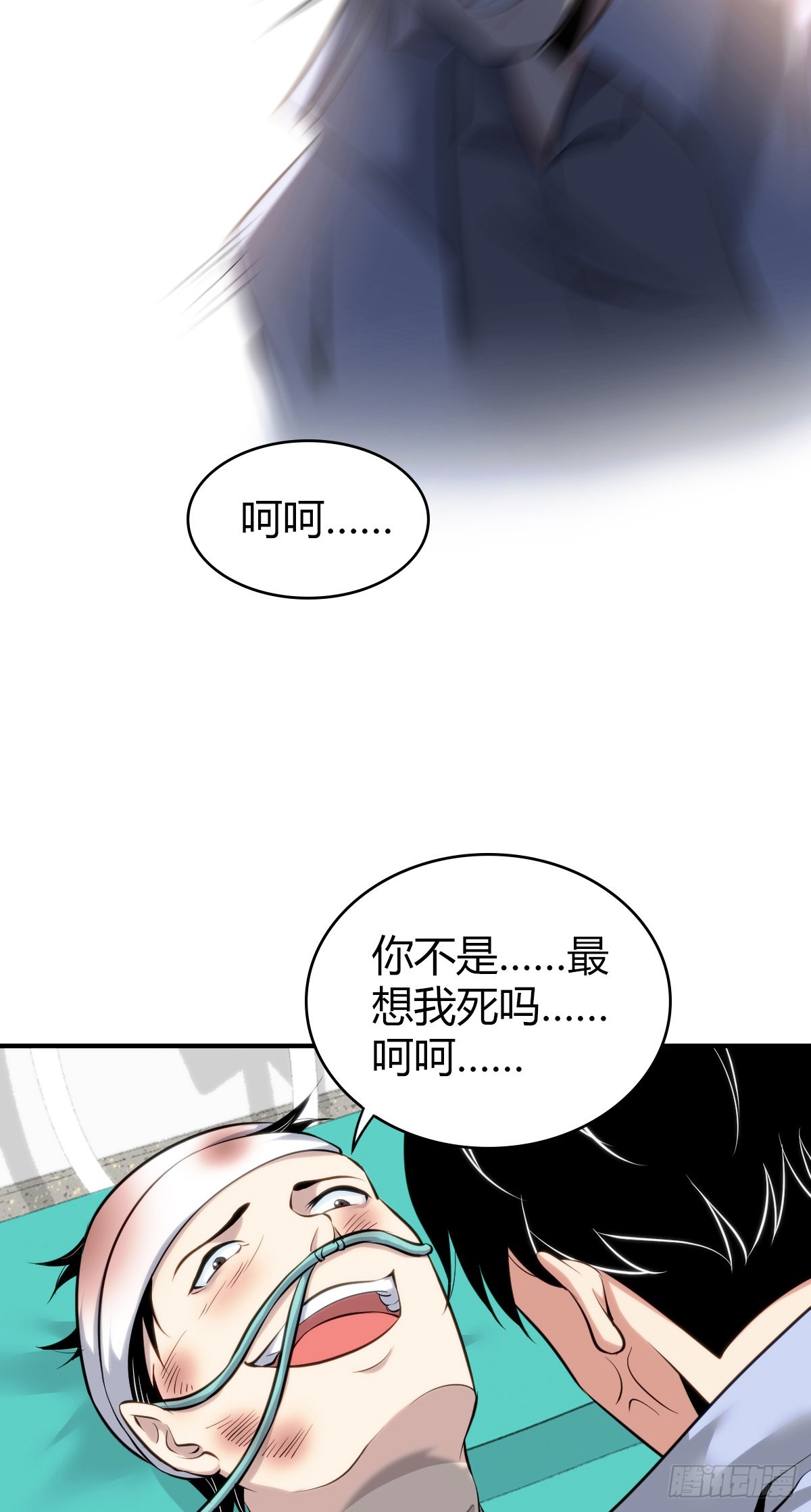 人体积木2829