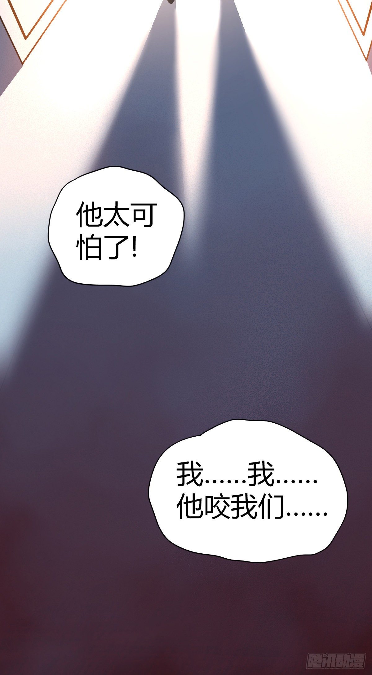 食人晚宴0535