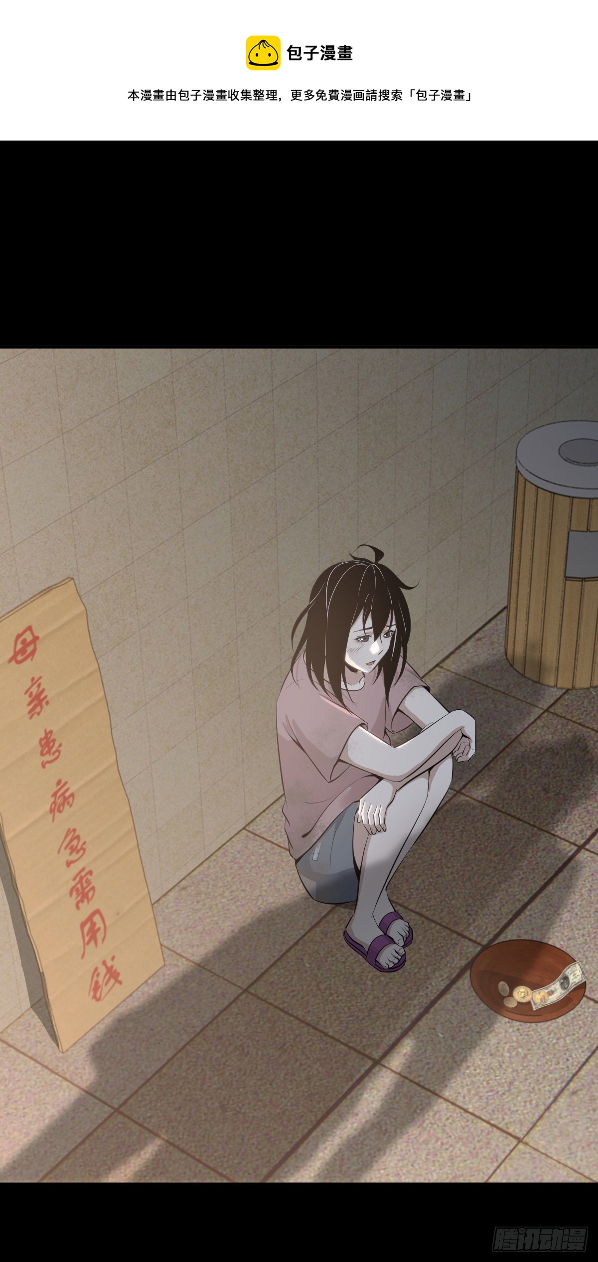 人体积木310