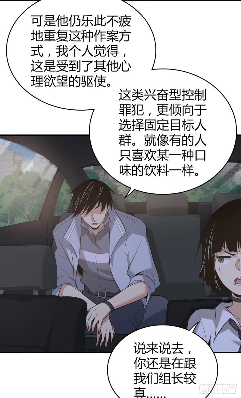 封口女2024