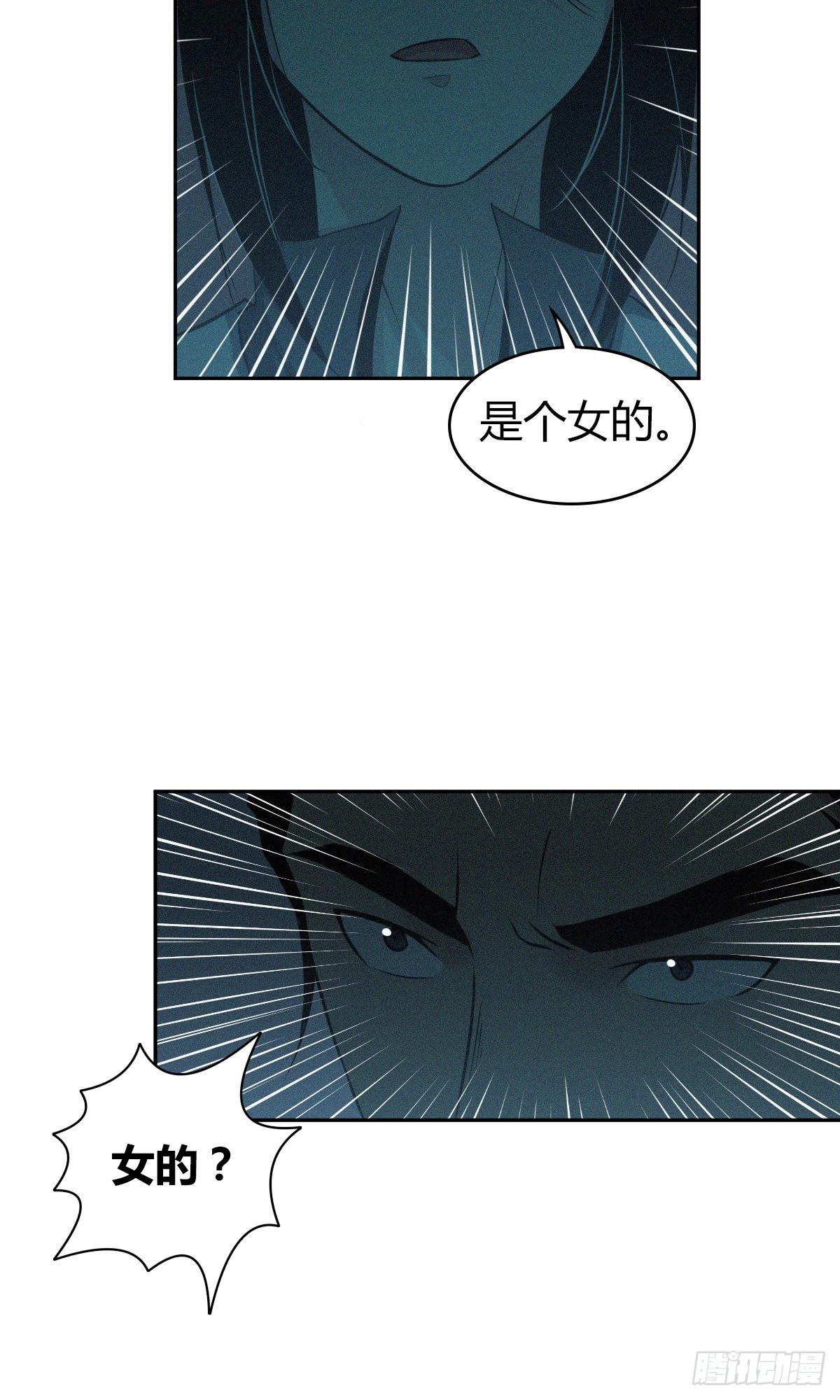 食人晚宴1514