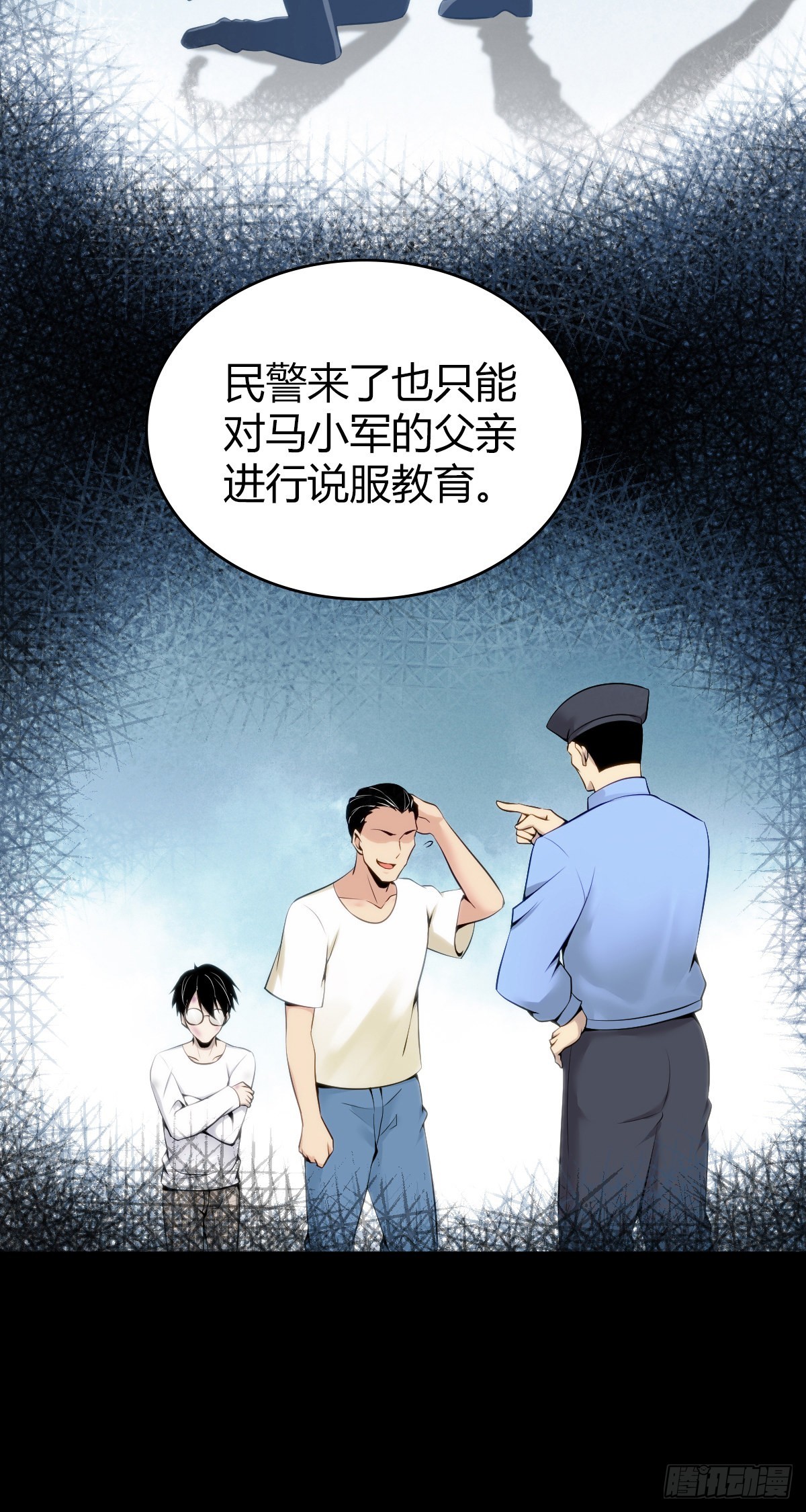 人体积木2632
