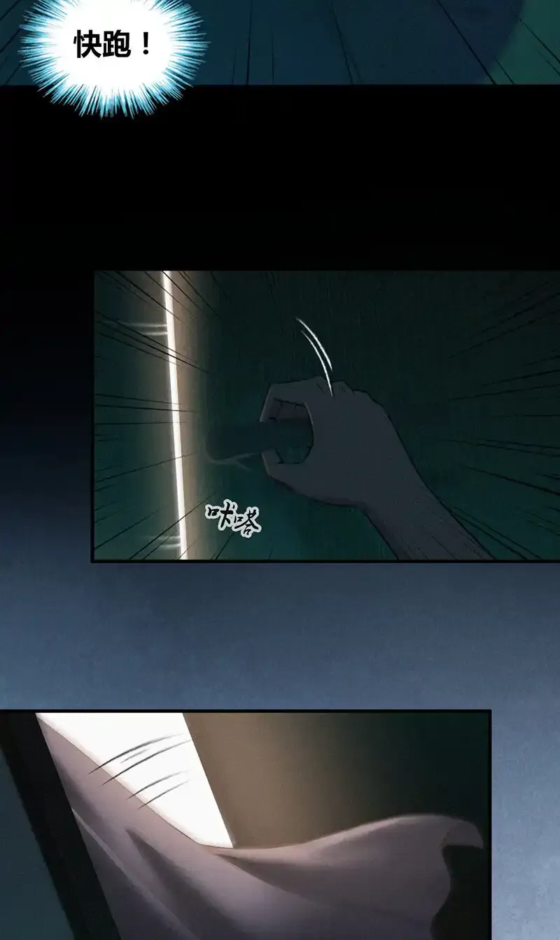 123 无罪谋杀0925