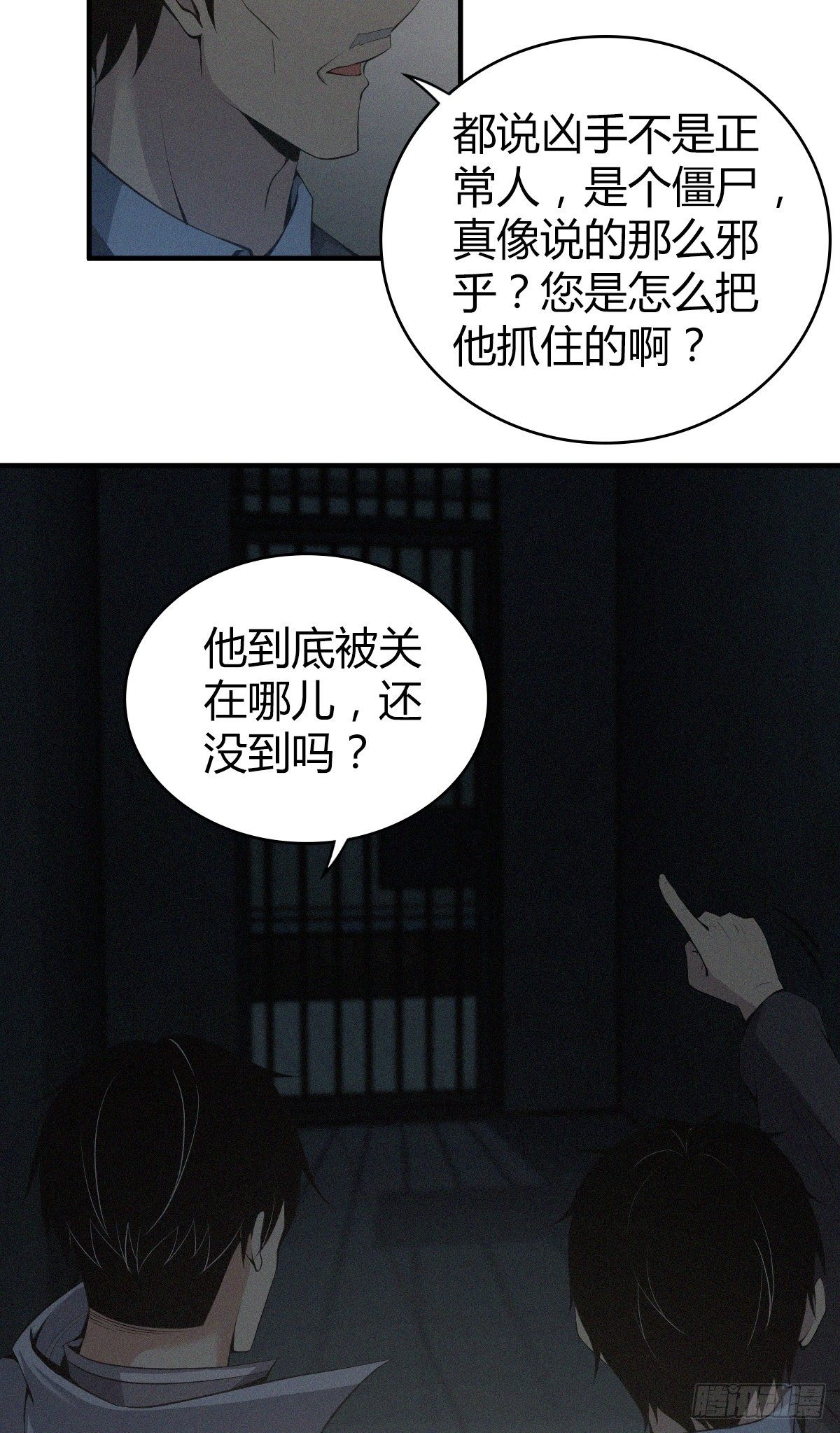 食人晚宴2313