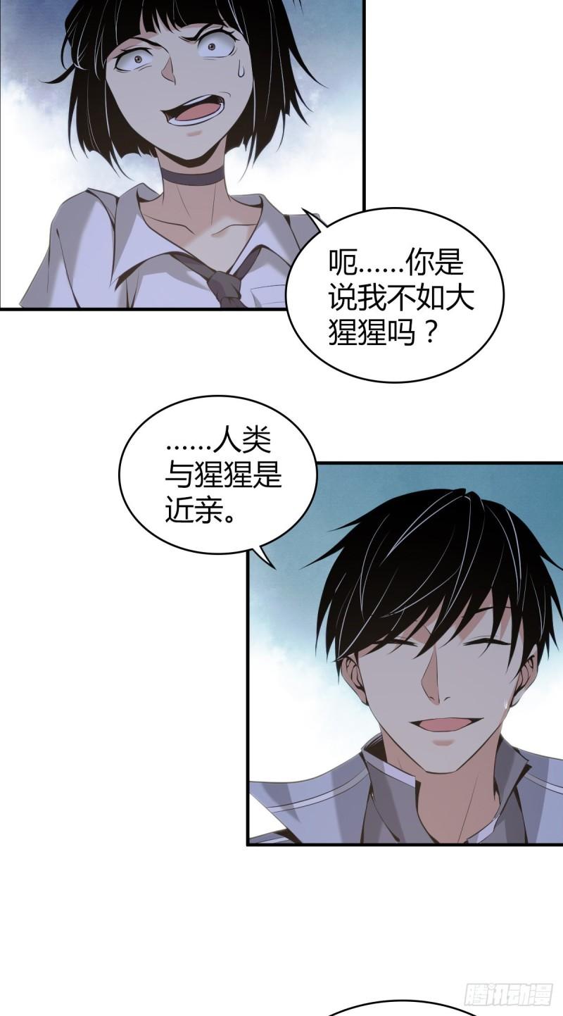 封口女2034