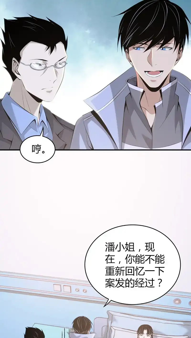 136 无罪谋杀2221
