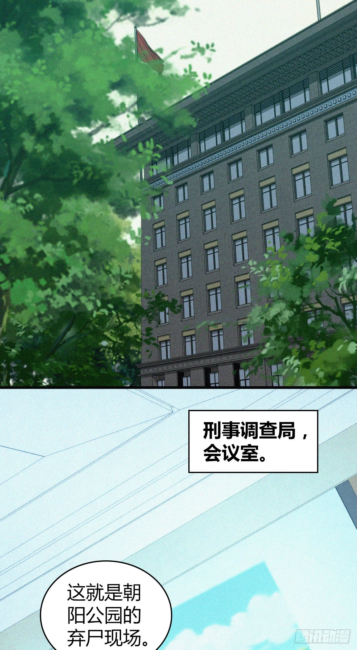 人体积木1529