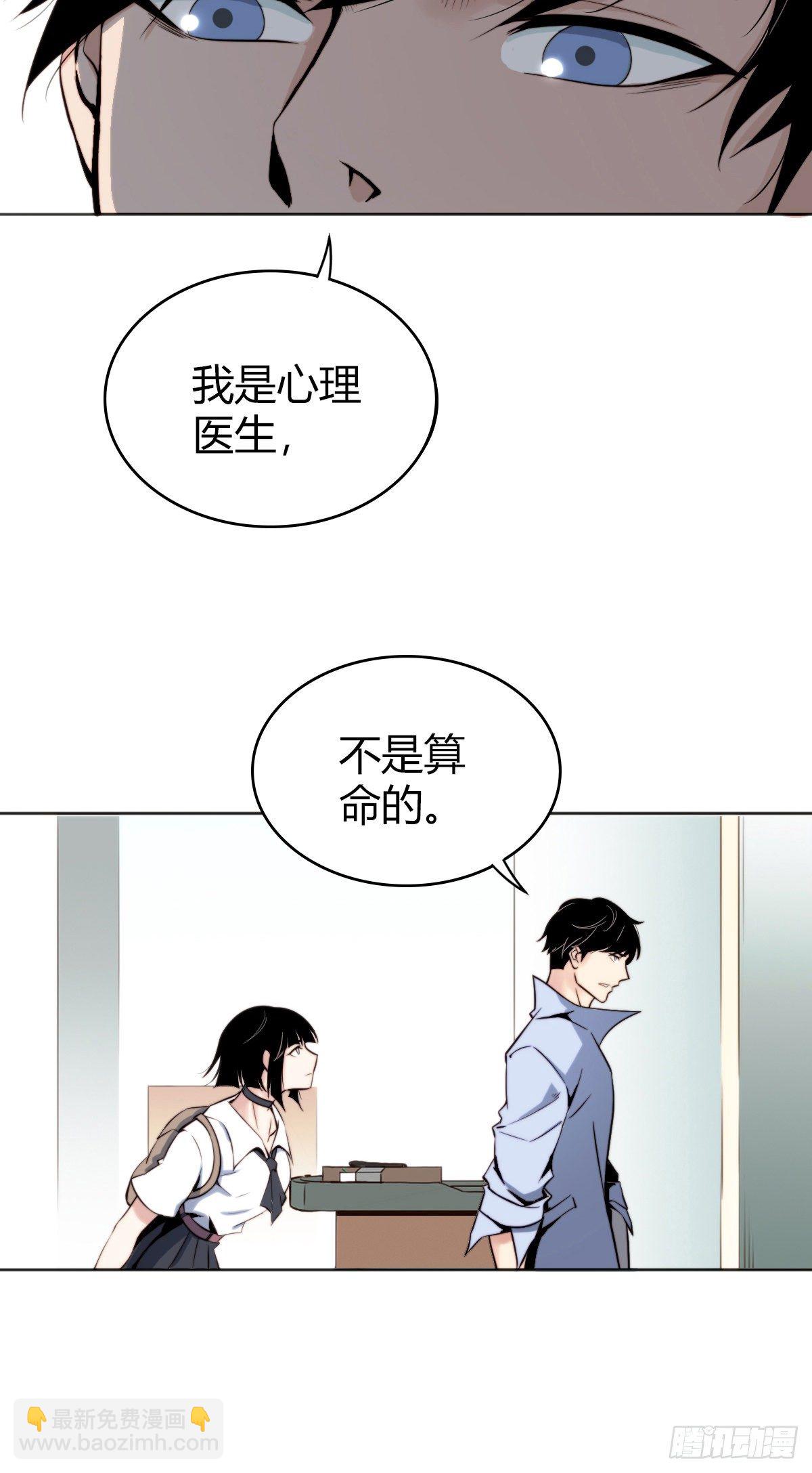 食人晚宴025