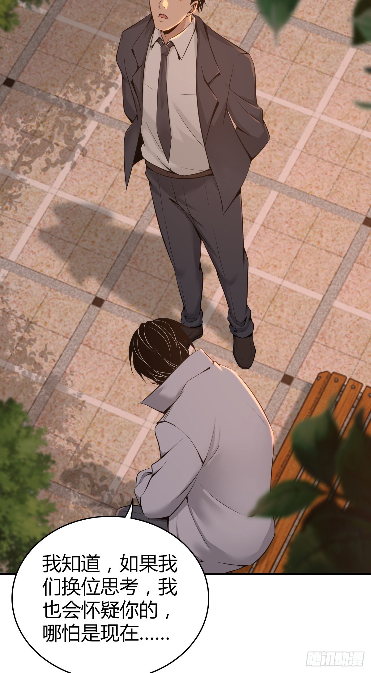 人体积木3317