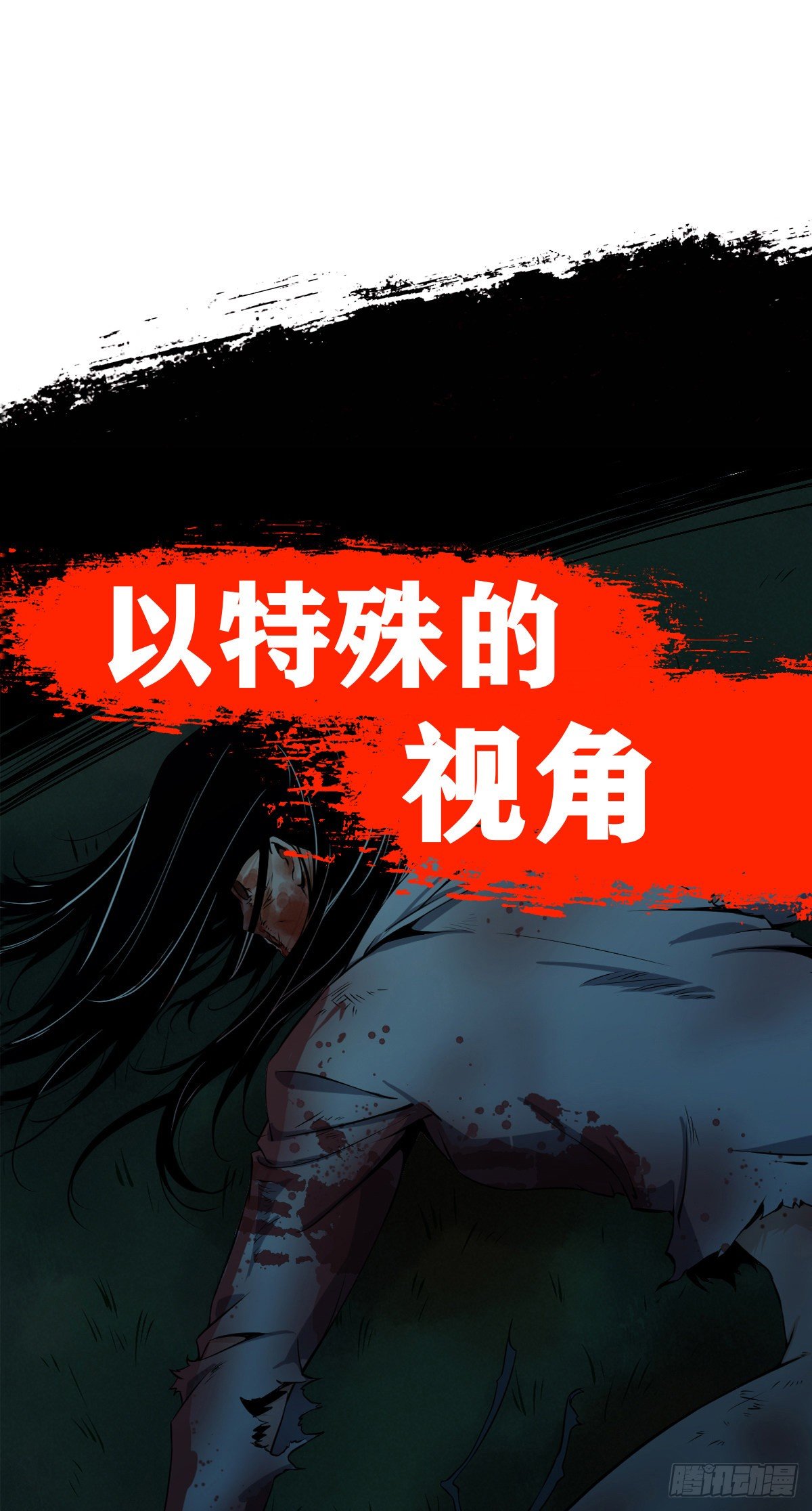 放料-预告16